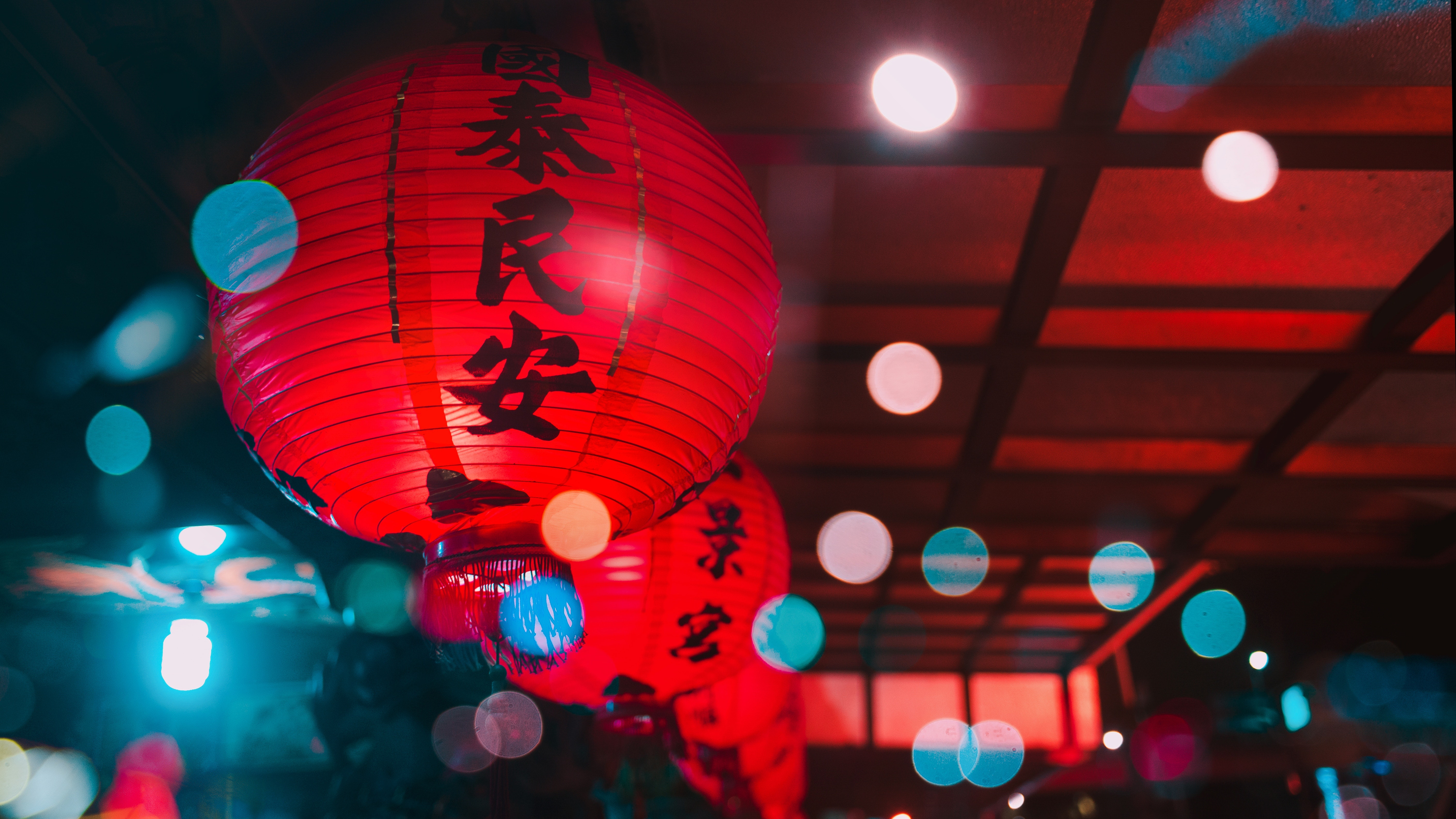 Chinese Lantern
