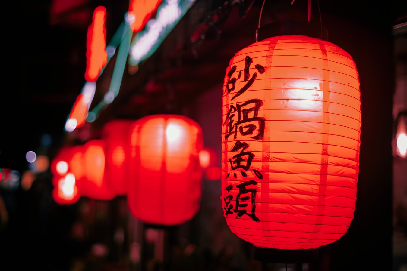 Chinese lantern.