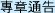 �M���q�i