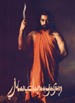 Kamal Haasan as Marudhanayagam