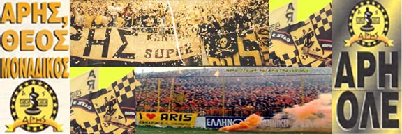 ARIS FANS