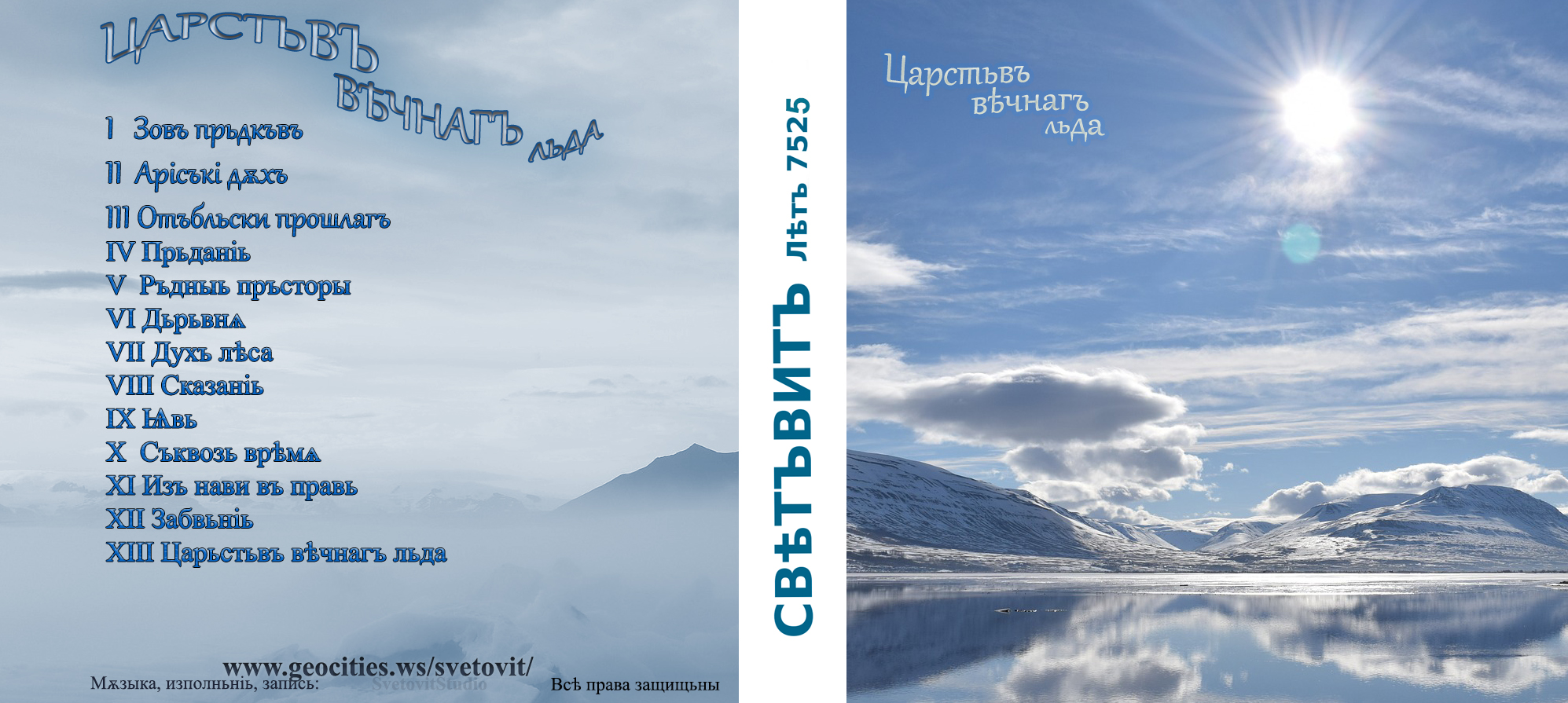 Ъбложка