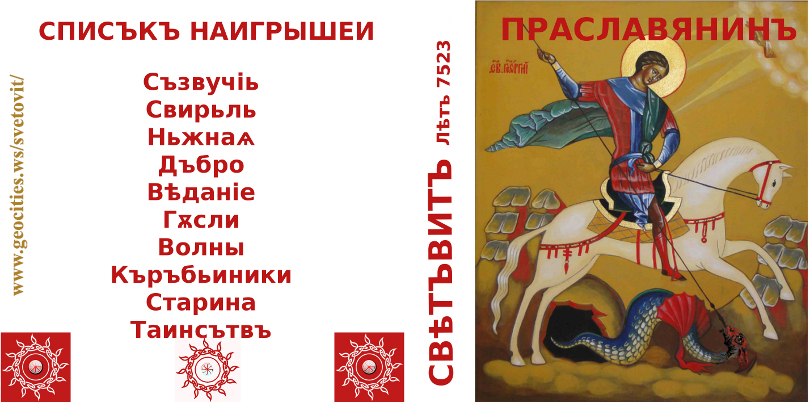 Ъбложка
