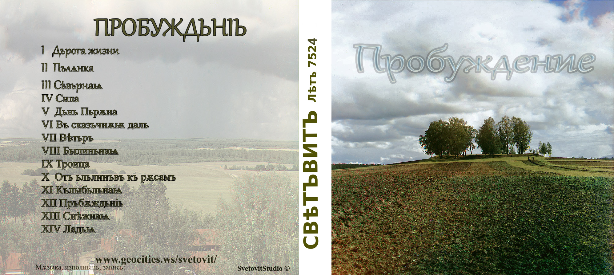 Ъбложка