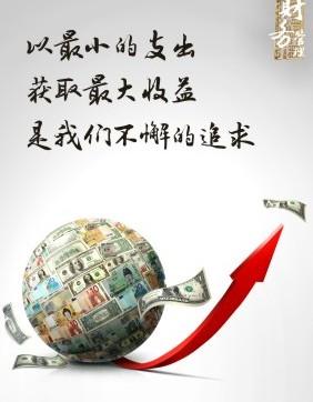 用友ERP-T6,u8成本管理方案