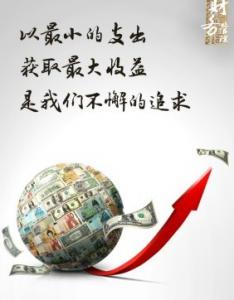 用友ERP-T6,u8成本管理方案