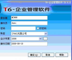 T6/UFO/不能登录 