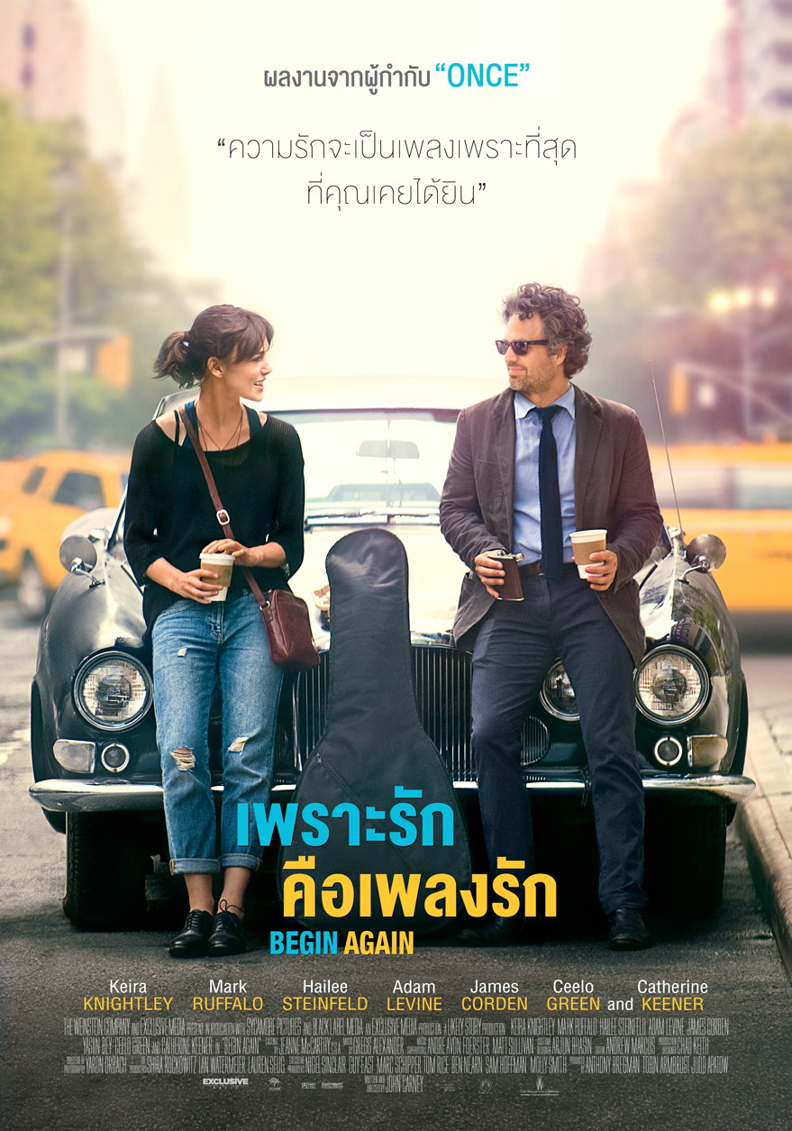 ด้าทเ้