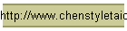 http://www.chenstyletaichi.com