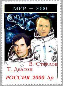 The new postage stamp is dedicated to russian-british cosmic flight