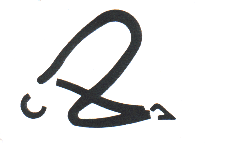 Sasangasana (est�tico)