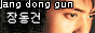 :: Jang Dong Gun ::