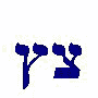 Tzadik