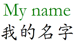 Name Translation Sample