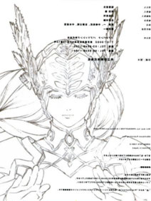 Valkyrie Manga