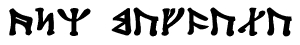 Dungeons & Dragons: The Philosopher's Stone Mythos: Ayn Magdala