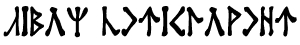 Dungeons & Dragons: The Philosopher's Stone Mythos: Simon Christopher