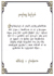 Polish Invitation