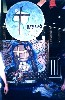 DNJ 2003
