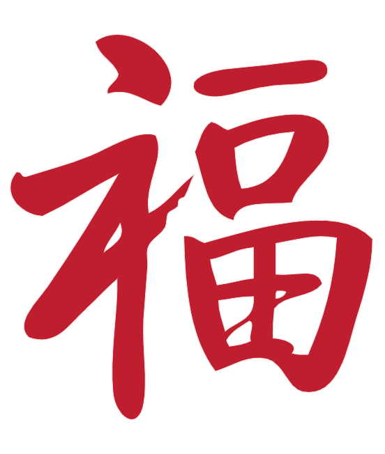 Chinese