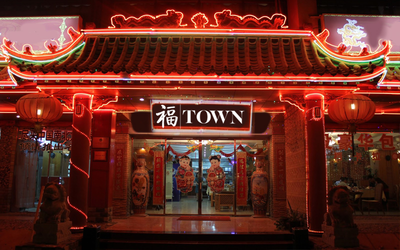 Town reservations image