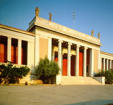 Mus�e National d'Arch�ologie Ath�nes