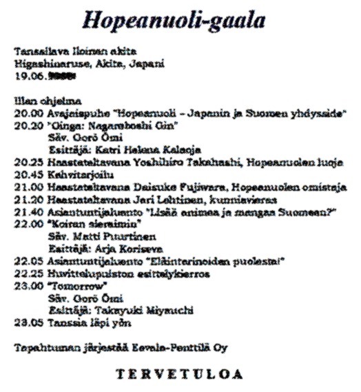 Hopeanuoli-gaalan
                  mainosesite