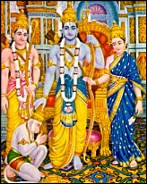 Rama
