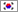 Paese ospitante: Corea del Sud