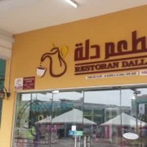 Dallah Restaurant