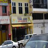Tong Juan