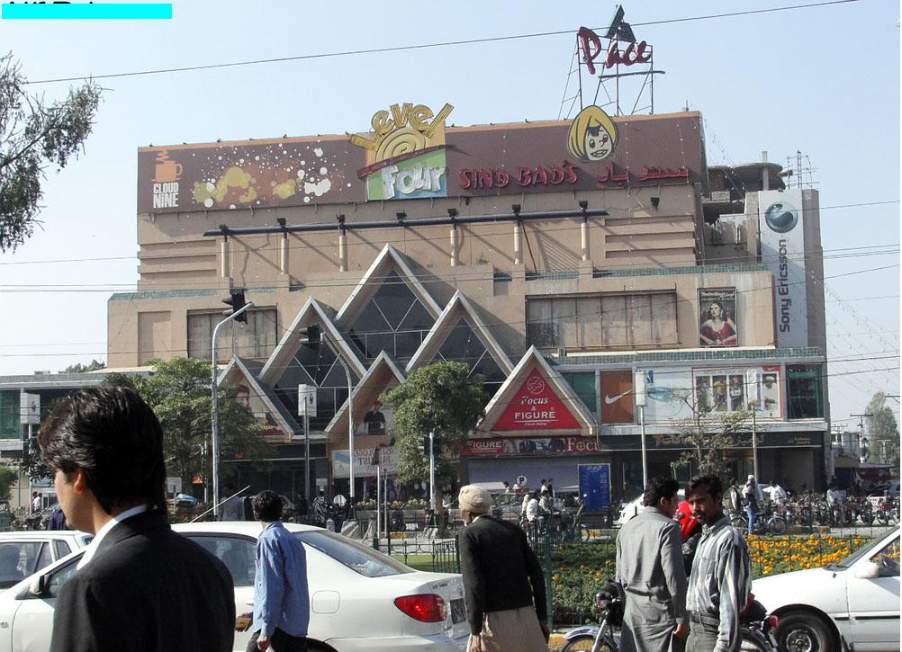 Pace Shopping Mall