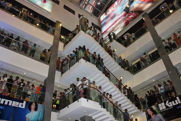 atrium