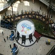 Istanbul Cevahir Mall