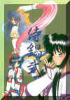 ssamurai.jpg (35214 bytes)
