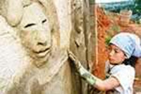 Locacion, Parque Monumento