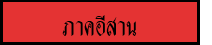 sdttj