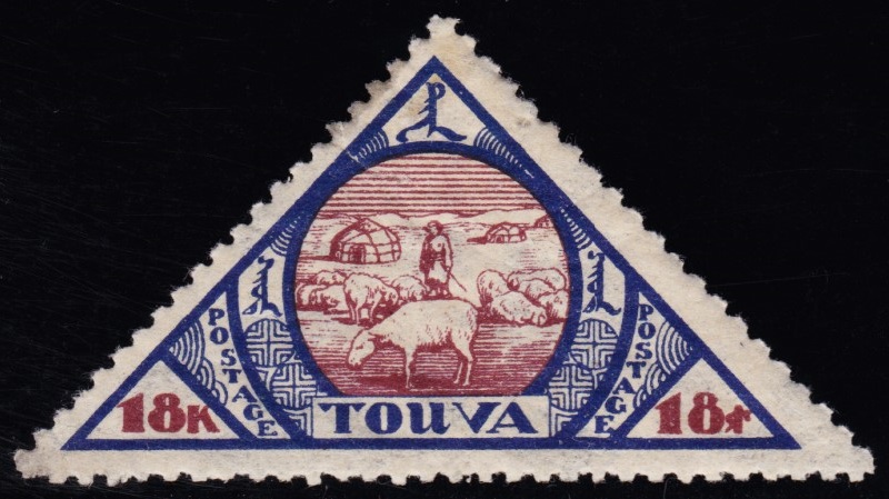 1927 Pictorials, 18 kopecks.