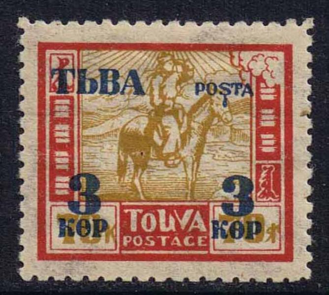 1932, new alphabet, 3 kopeks.
