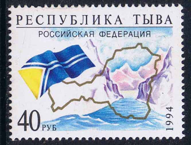 1994, the new flag with a map of Tuva
are shown on this 40 ruble stamp.
Click this stamp for more remarks about Tuva's recent stamps.