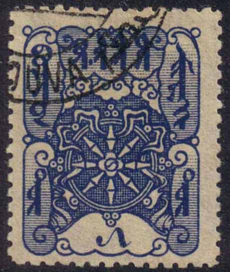 1926, 5 rubles, from Tuva's first issue.