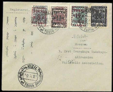 Large cover to Swiss wholesalers.
Such envelopes possibly were filled with many sheets of the 1936 Jubilee stamps.