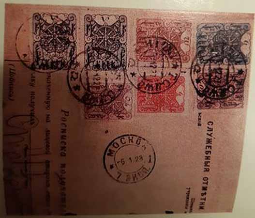 This cover from Kizil, March 25, 1995
to Ukraine, is backstamped at Kiev, April 12, 1995,
for an apparent journey of 18 days.