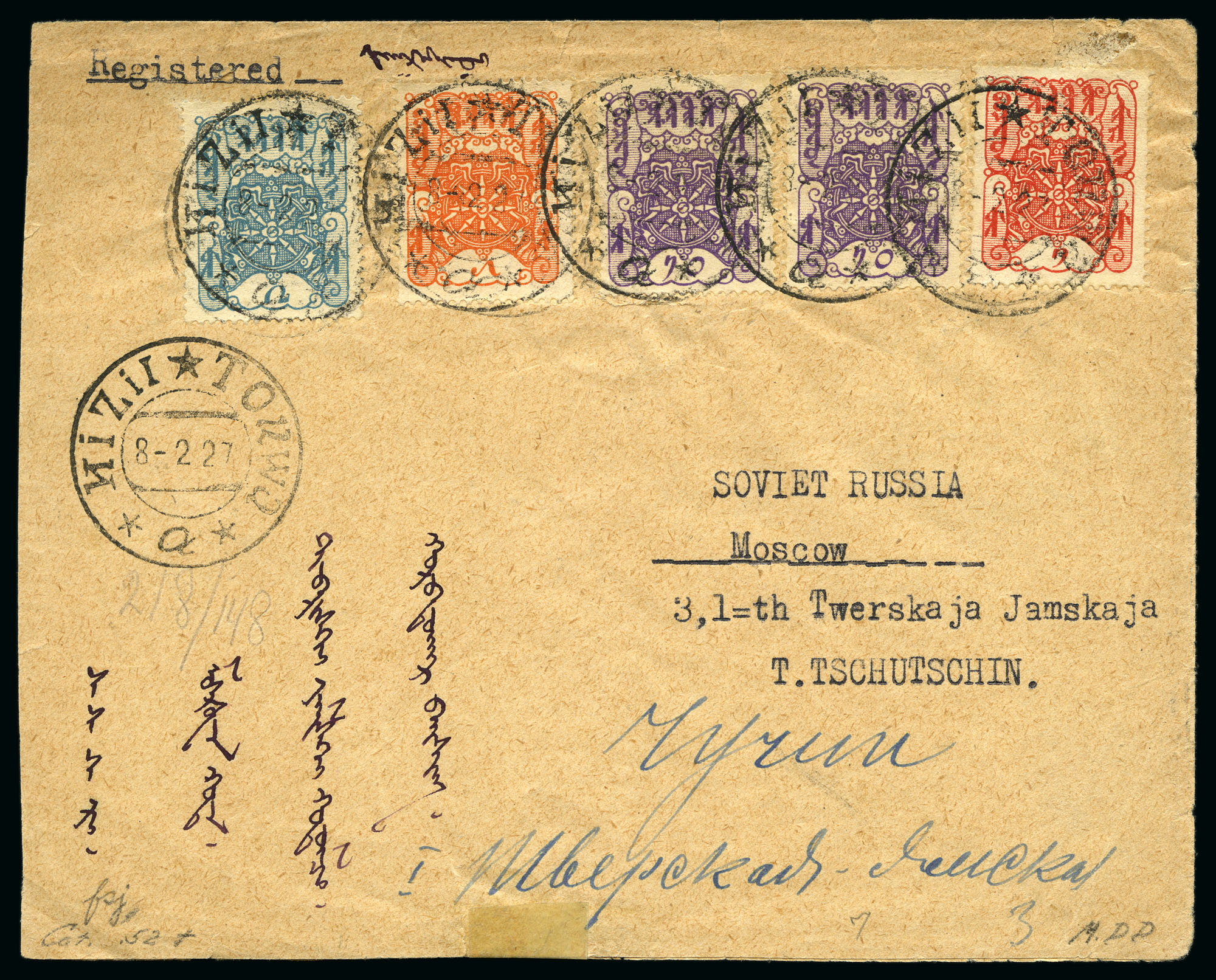 A nice 1927 cover from Kyzyl to Moscow.
Click this cover to see a larger version.