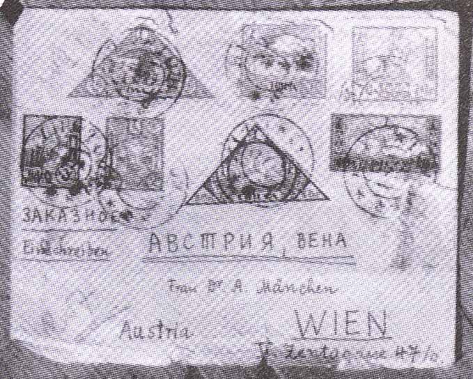 1929, registered letter from Tuva from Otto Manchen-Helfen to his wife in Vienna.