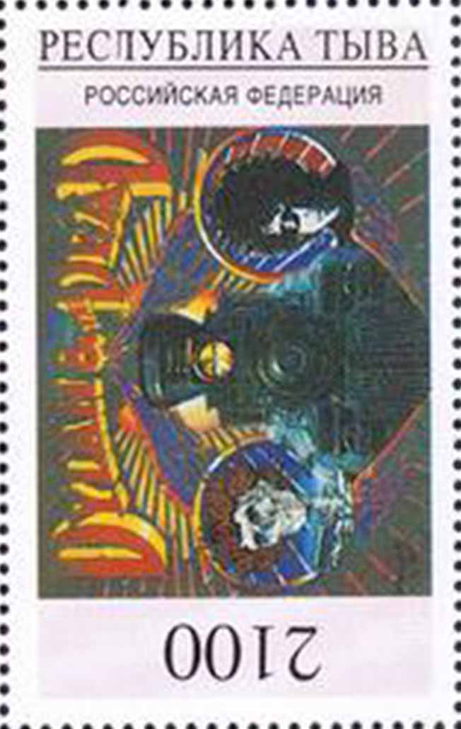 The Grateful Dead.

Click this stamp to see the full set.