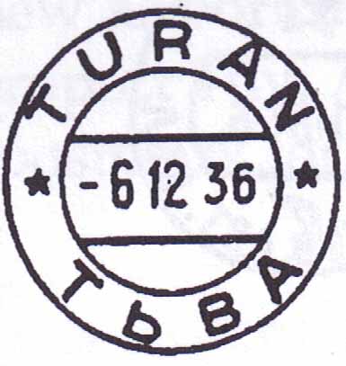 Turan. Normal N.