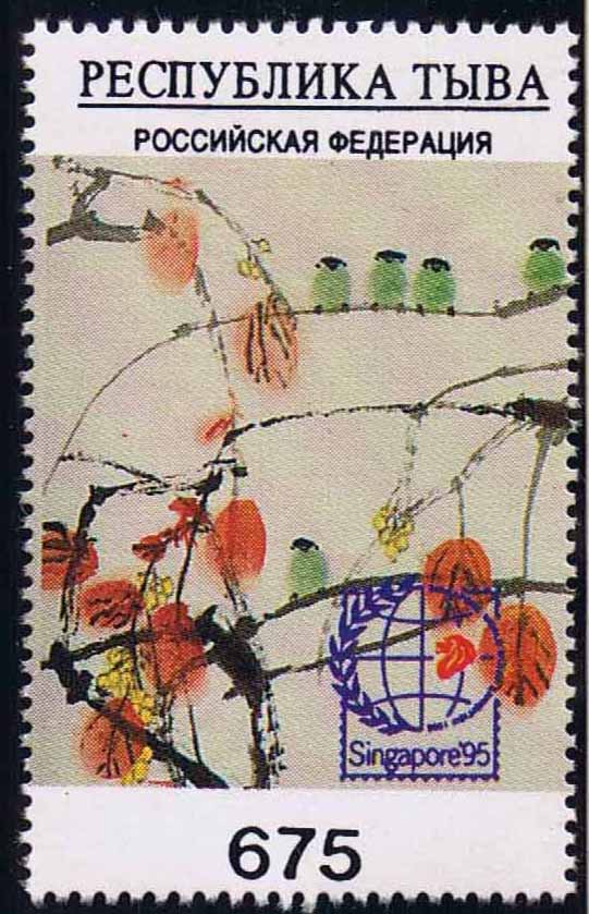 Singapore Stamp Exhibition.

Click this stamp to see the top value.