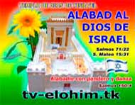 Alabad al Dios de Israel