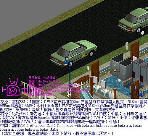 twp-ts1-twpcentre-general-1-15